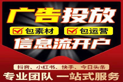 案例对比：不同SEM外包公司优劣分析