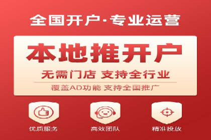 某品牌通过百度信息流推广实现销售翻倍